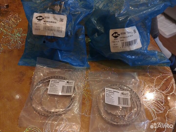 Быльнику шруса с хомутами