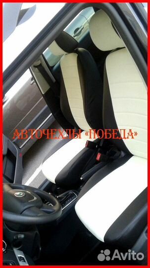 Чехлы Skoda Yeti из экокожи чёрно-белые Классика