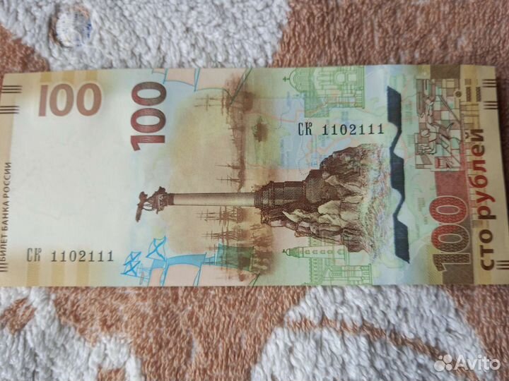 Купюра в 100 рублей крым 2/31