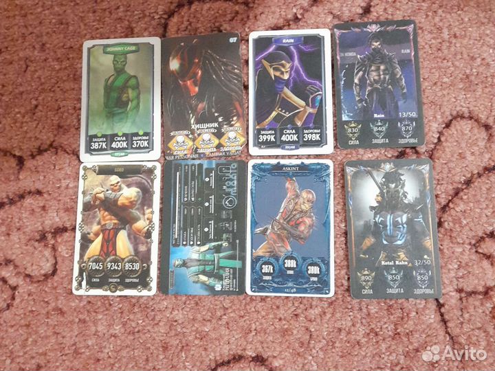 Картачки мортал комбат