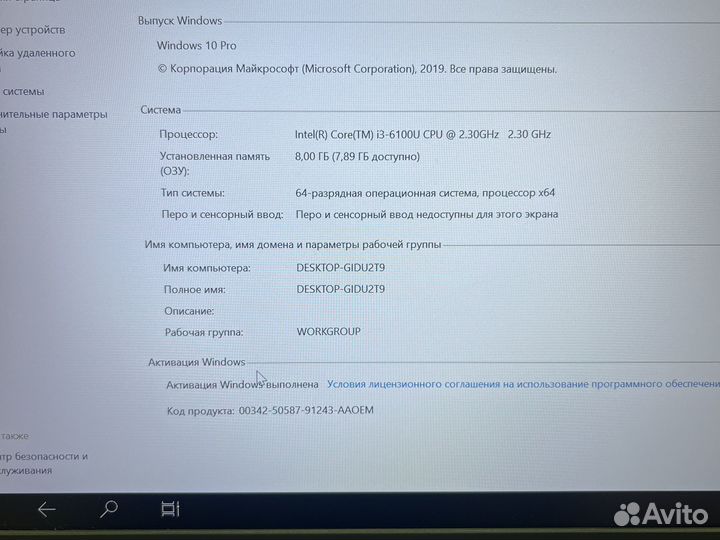 Lenovo L460 core i3-6100U /8 Гб озу / SSD - уц