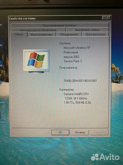 Ноутбук HP Compaq nc6320