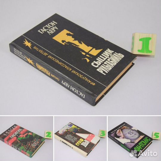 Сыщик Рультабийль