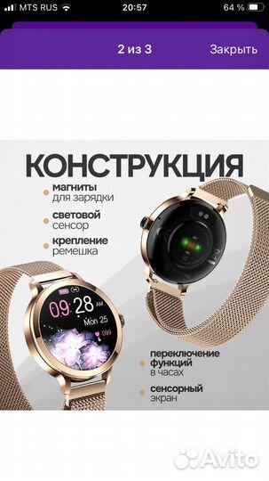 Смарт часы женские новые