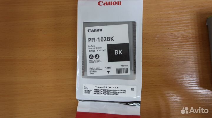 Картриджи для плоттера Canon (PFI-102)