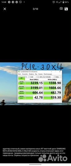 M2 NVMe PCI-E переходник адаптер