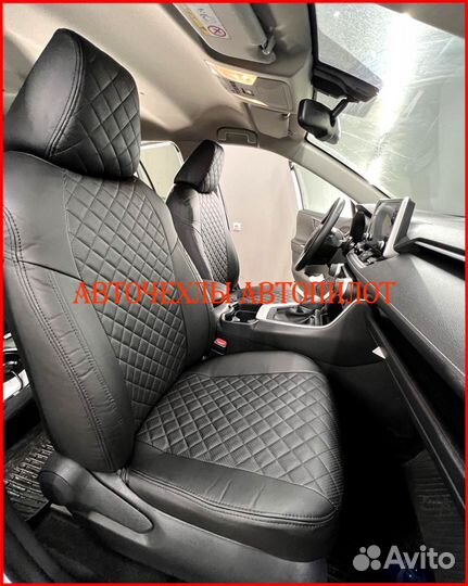 Чехлы Автопилот Toyota Rav4 5 из экокожи Ромб
