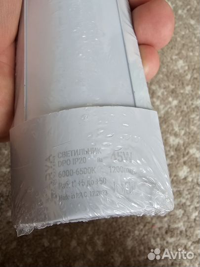 Светильники