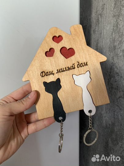 Ключница с брелоками