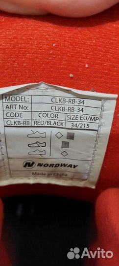 Коньки детские раздвижные