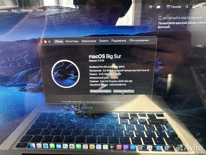 Macbook pro 13 late 2011