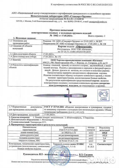 Кортик вмф СССР