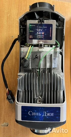 Автономный дизельный отопитель 12в 5квт