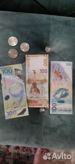 Юбилейные купюры