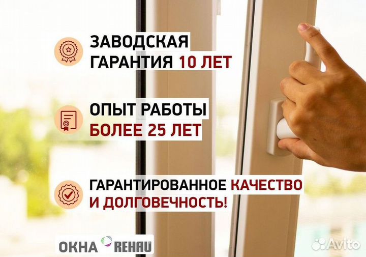 Остекление балкона