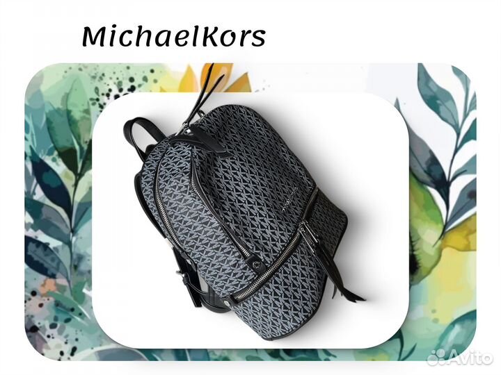 Рюкзак женский michael kors, серо голубой
