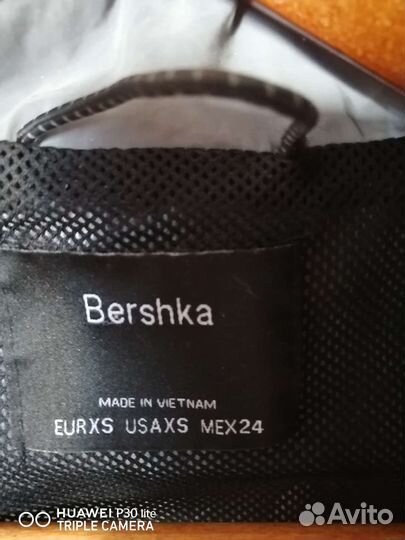 Ветровка
