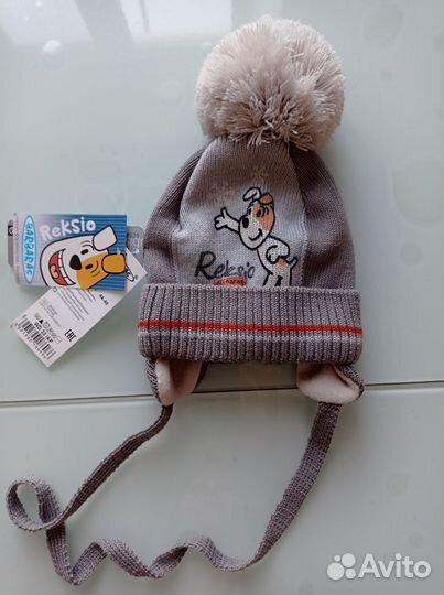 Шапка зимняя 44-46