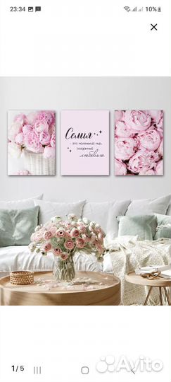 Модульные картины