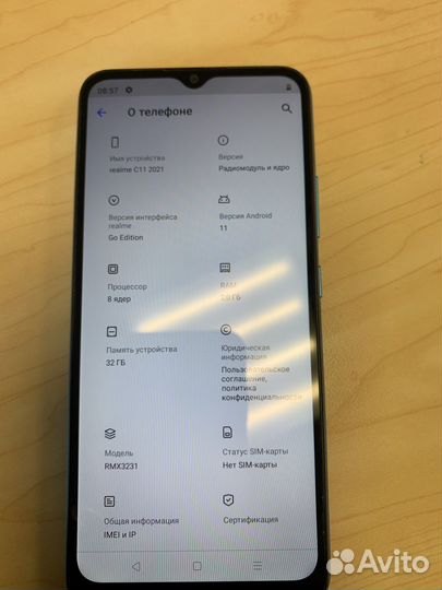 realme C11 (2021), 2/32 ГБ