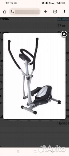 Продам тренажёр.(До120кг). Рабочий