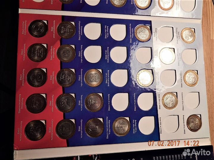 Альбом с десятирублевыми монетами России
