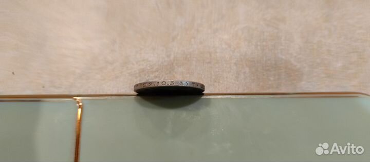 Монеты СССР полтинник 1924 г