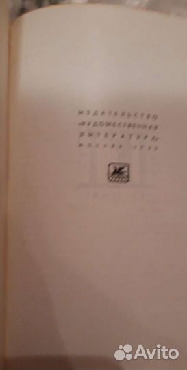 Книга Плутарха 