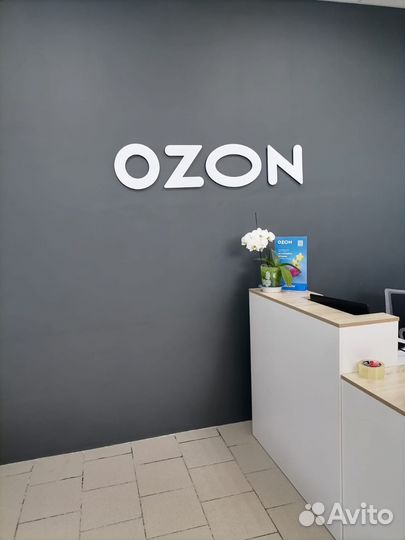 Продам готовый бизнес пвз Озон