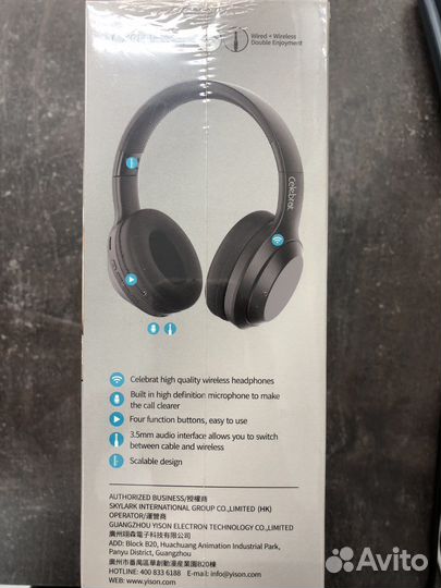 Беспроводные наушники