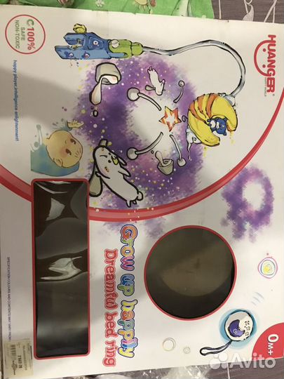 Мобиль карусель