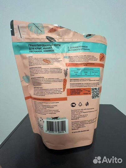 Клетка для хомяка с аксессуарами