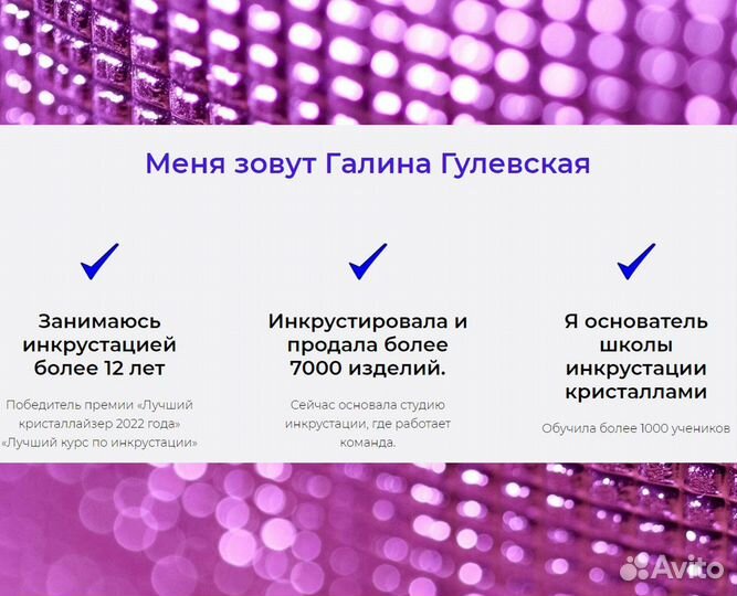 Курсы кройки и шитья / обучение курсы