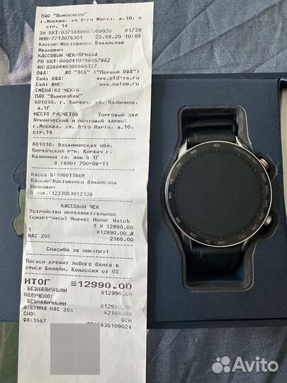 Huawei honor watch
