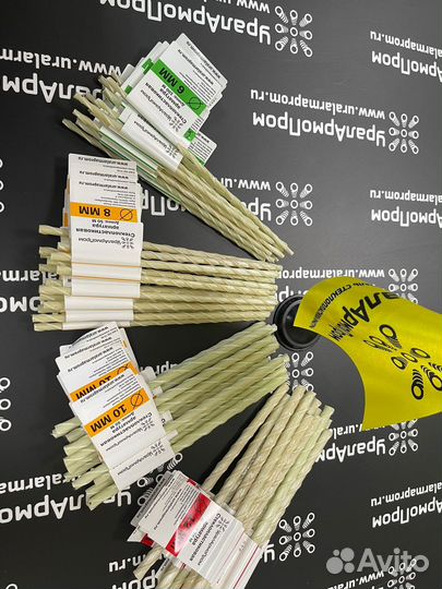 Арматура композитная