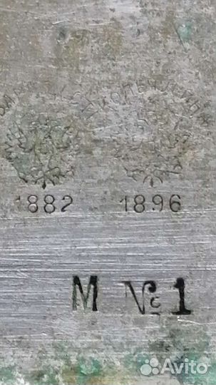 Поднос для самовара