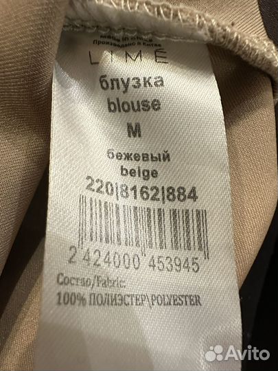 Блузка женская 44 46