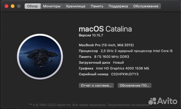 Macbook pro 13 mid 2012