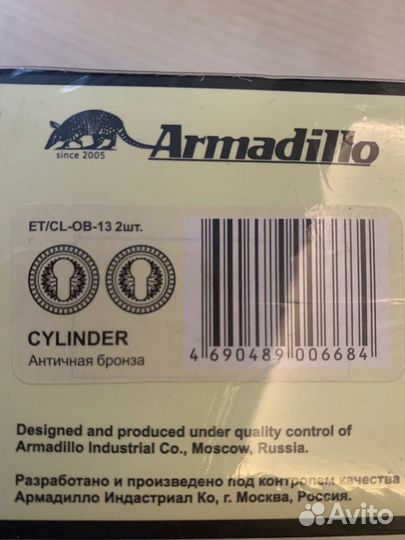 Накладка cylinder Armadillo ET/CL-OB-13 бронза