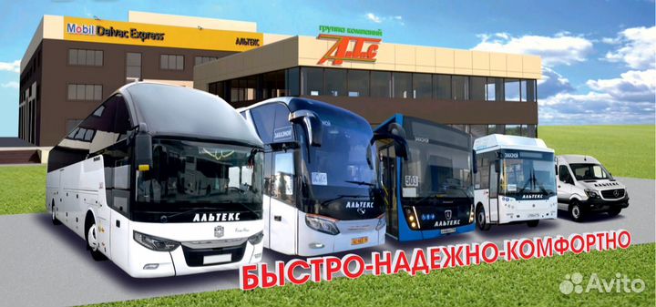 Логист по закрытию нарядов