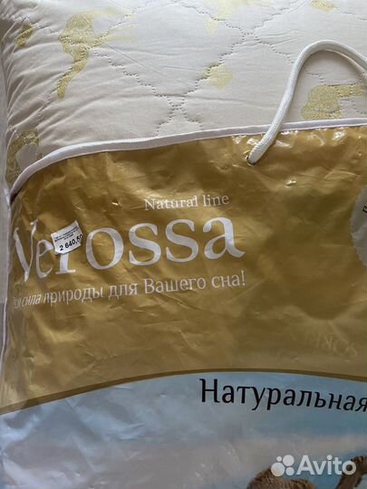 Подушка новая 70 на 70