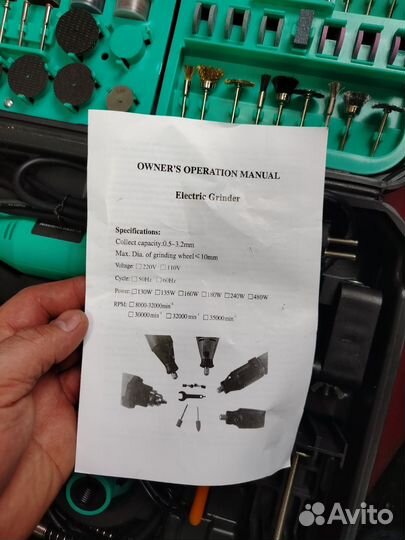 Набор инструментов