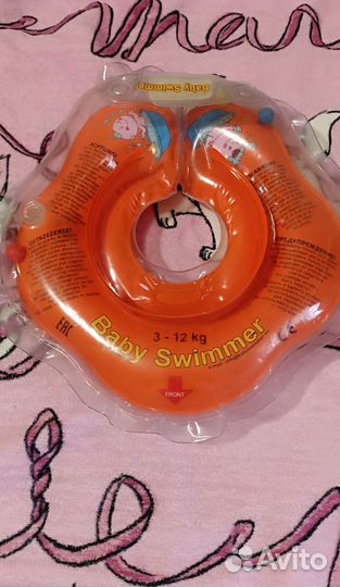 Круг на шею для купания