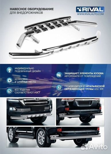 Защита заднего бампера Rival Hyundai Creta II 21