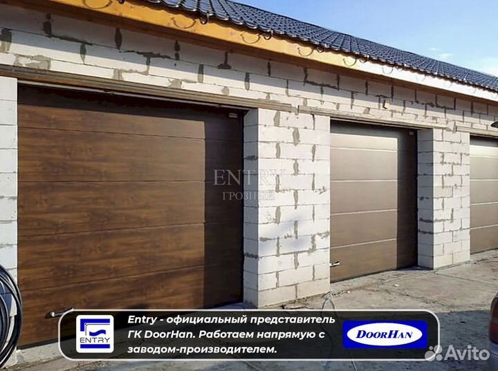 Ворота гаражные секционные