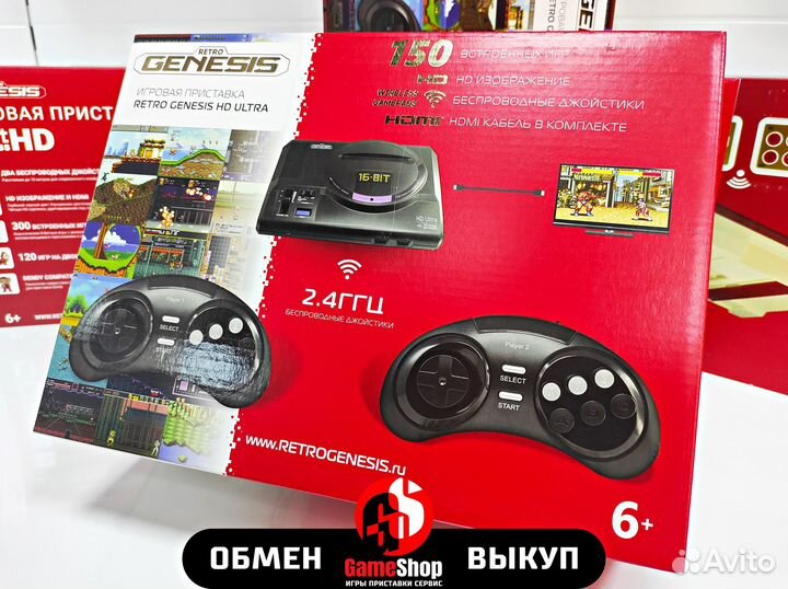 Sega Retro Genesis HD Ultra