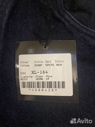 Джинсы Philosophy для девочки