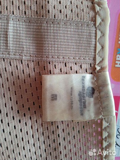 Бандаж для беременных