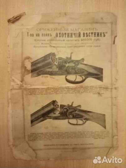 Купюры
