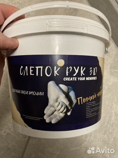 Слепок рук 3D